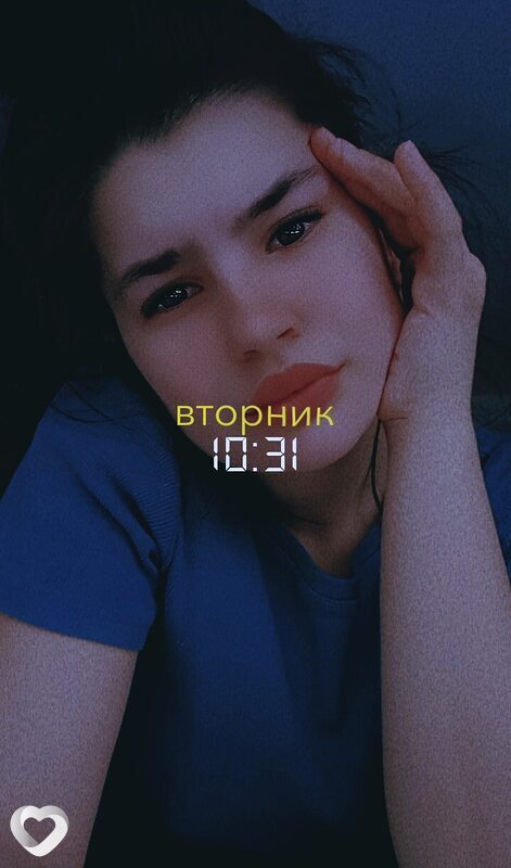 Юля