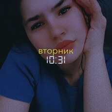 Юля