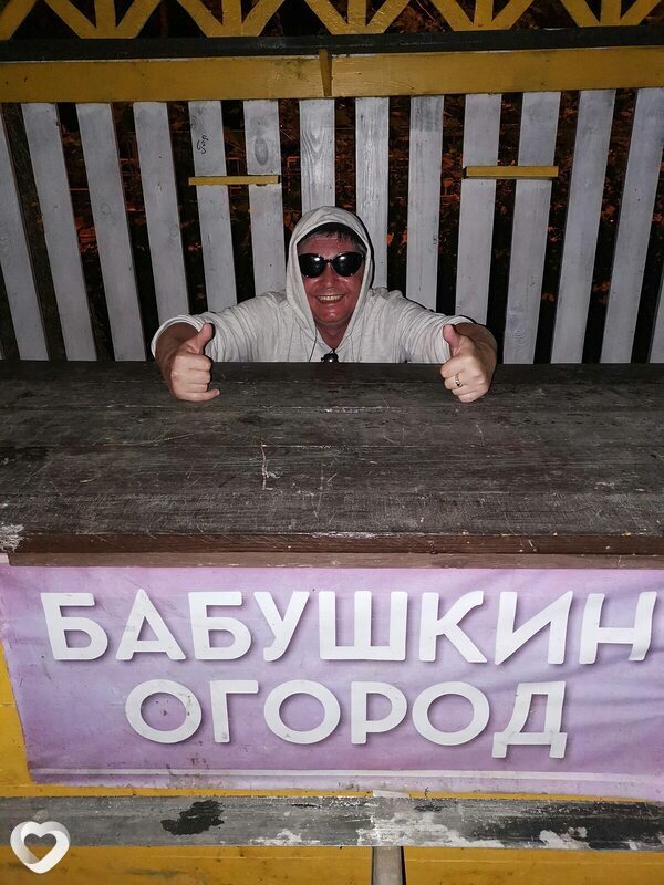 Слава