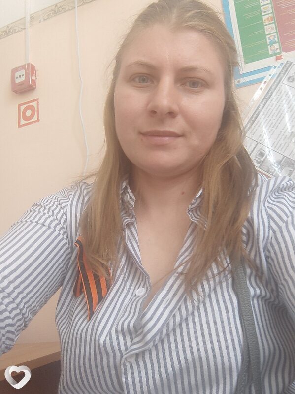 Эльза