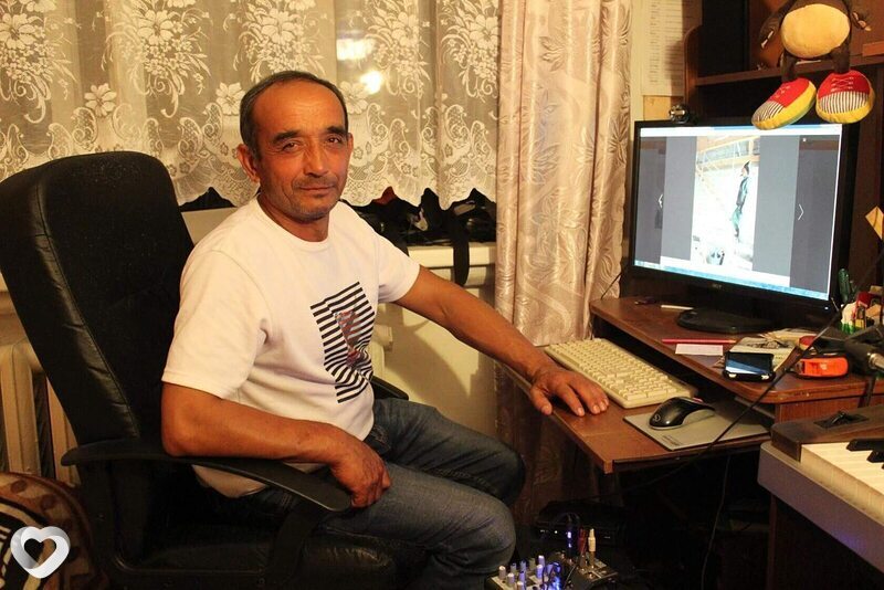 Эрик