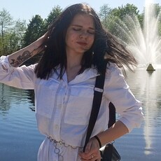 Дина
