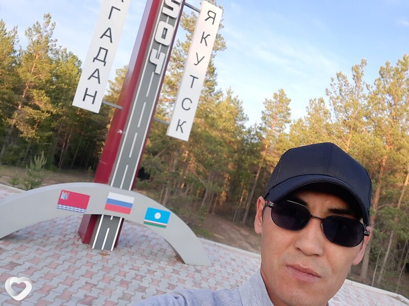 Женя