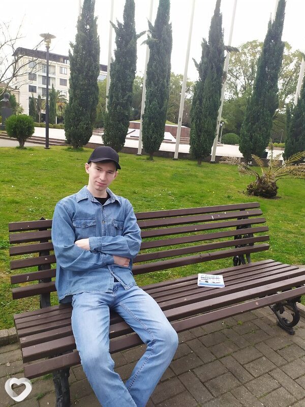 Гена