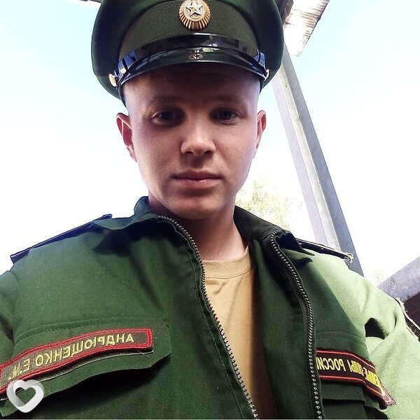 Яков