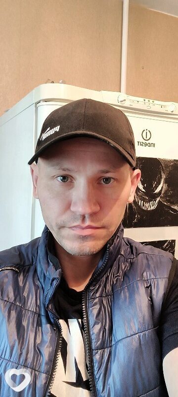 Серёга