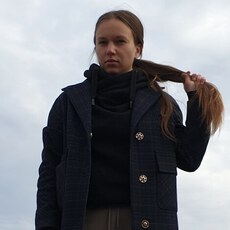 Зина