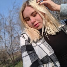 Люба