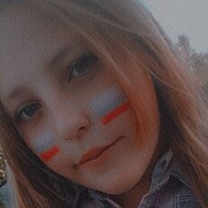 Серафима