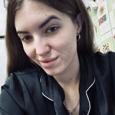 Регина