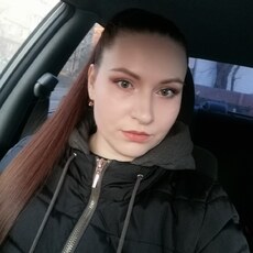 Настя