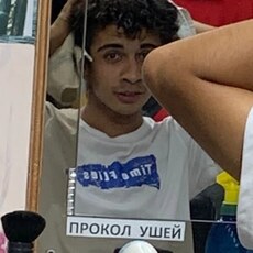 Вася