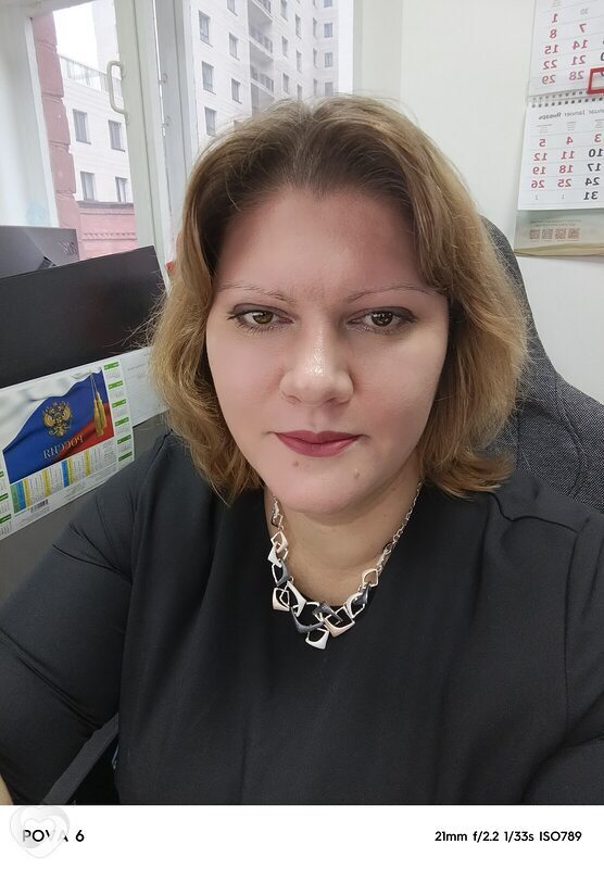 Эльза