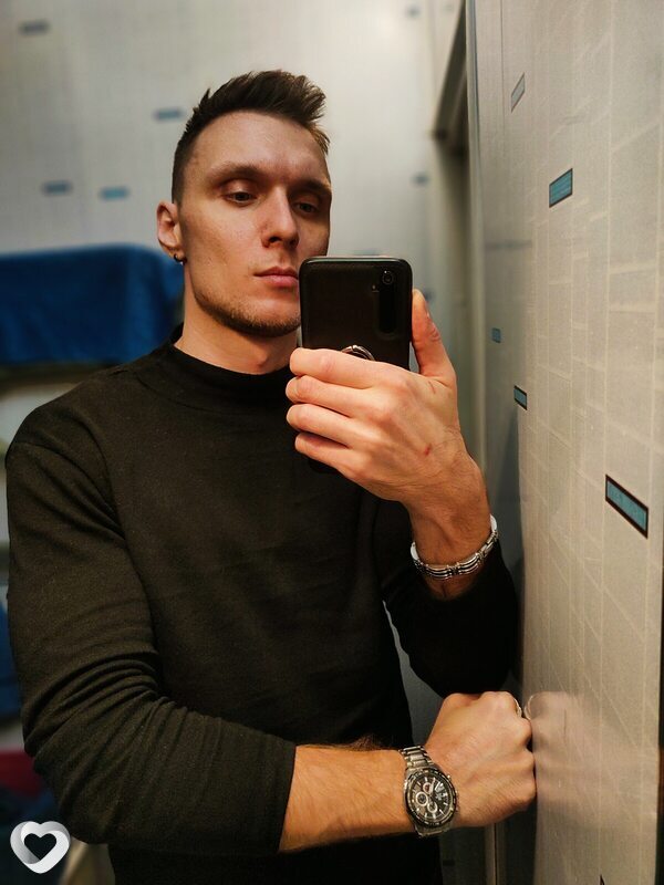 Эрик