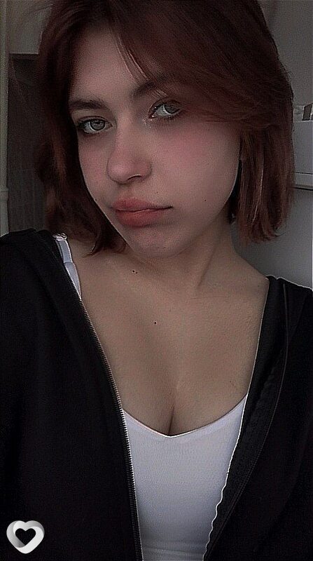 Есения