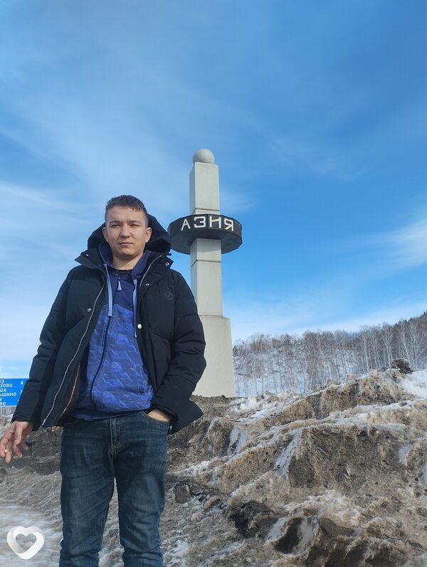 Руслан