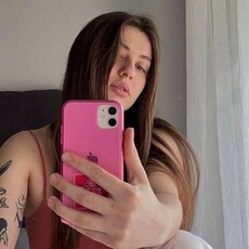 Галя