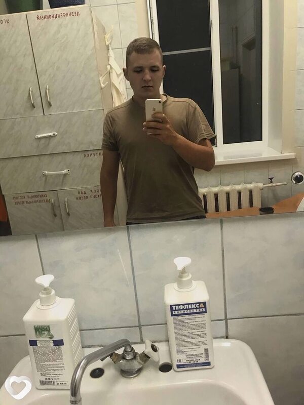 Клим