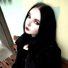 Александра