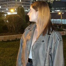 Александра
