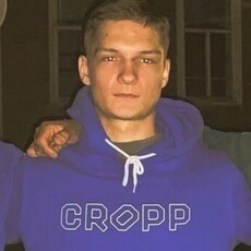 Артур