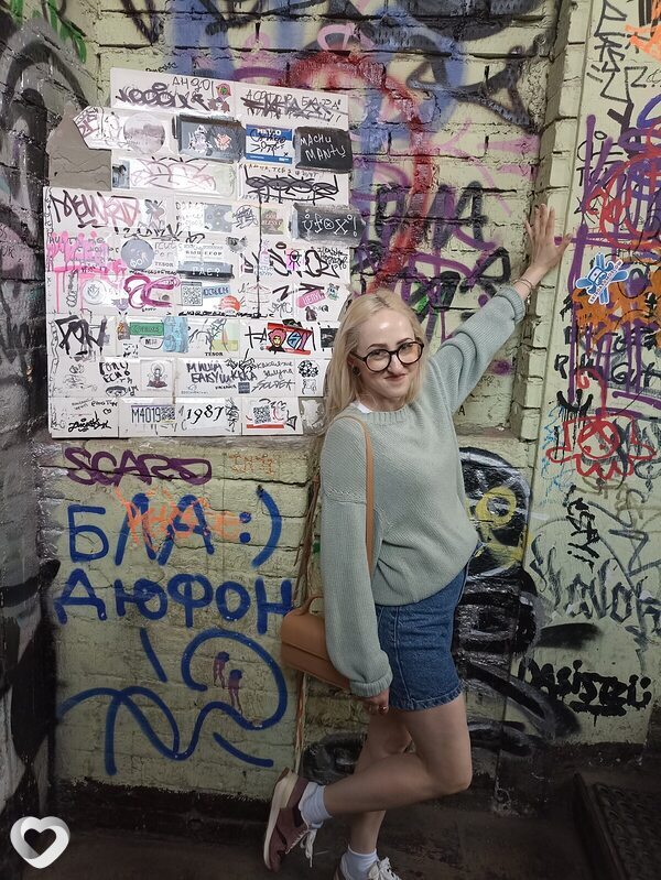 Лена