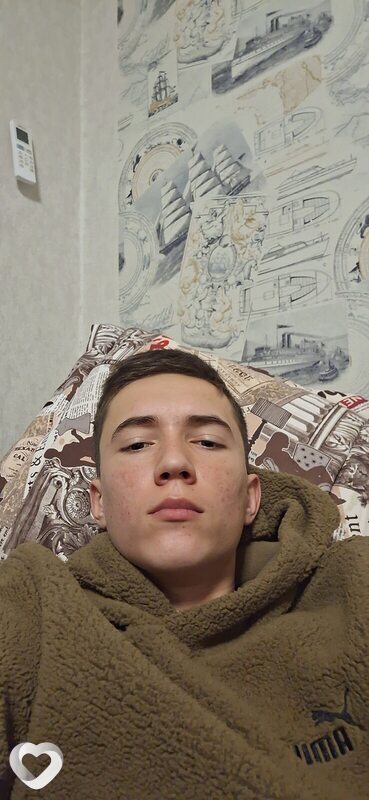 Эрик