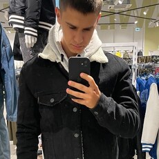 Женя