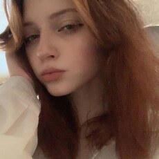 Дина