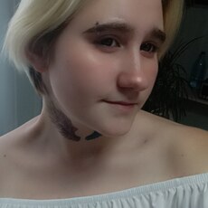 Есения