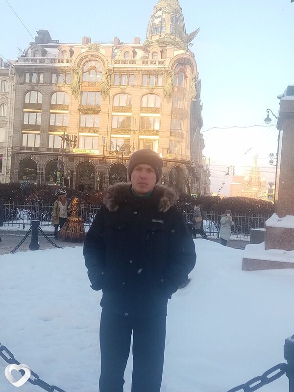 Гаврик