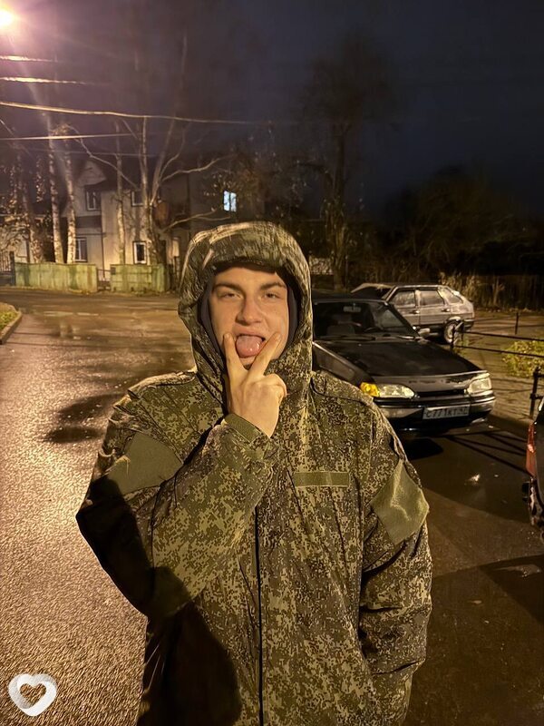 Артурик