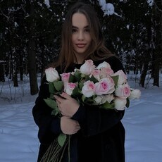 Александра