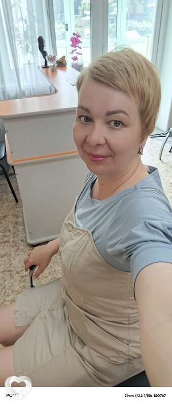 Эля