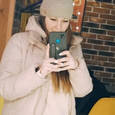 Яна