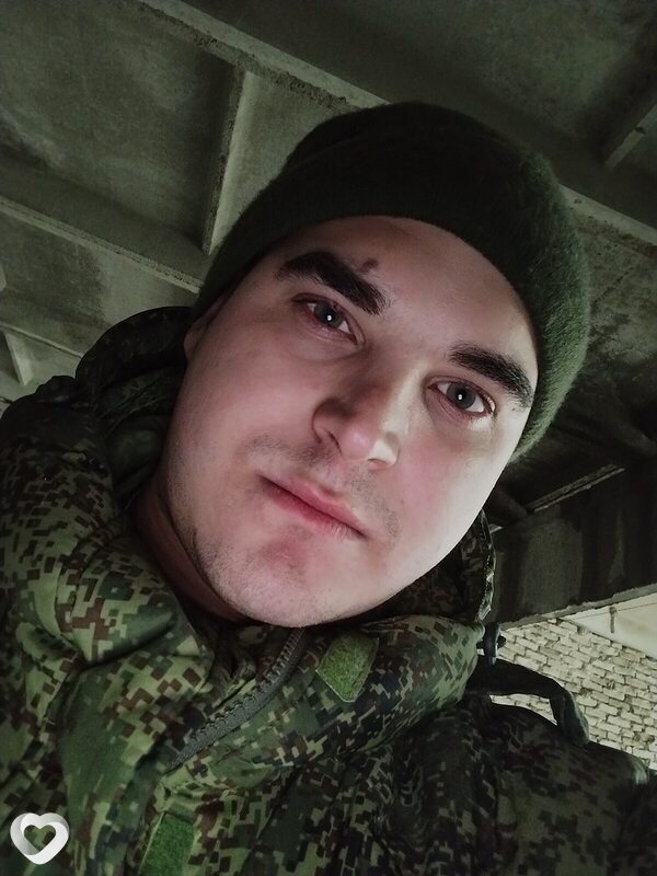 Лев