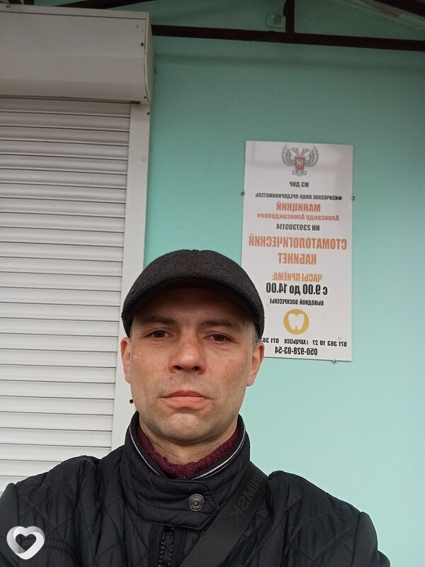 Вова
