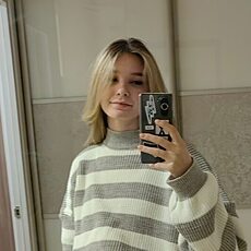 Карина