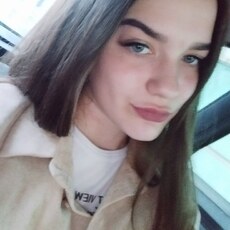 Соня