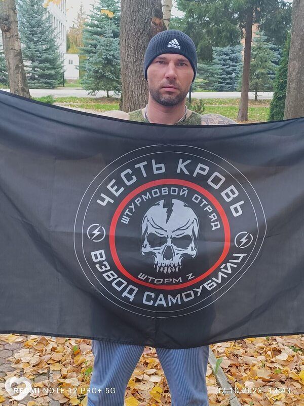 Леонид