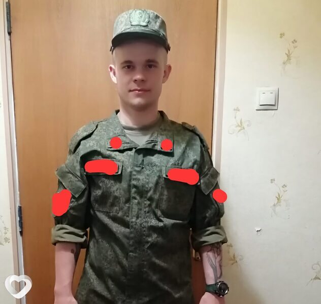 Остап