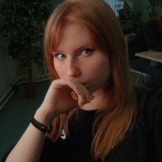 Ира