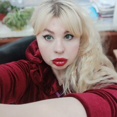 Янина