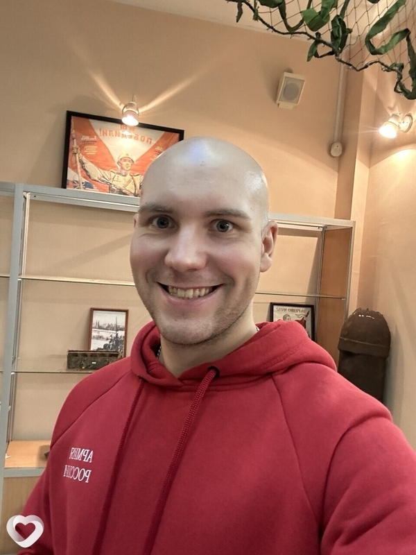 Давидик