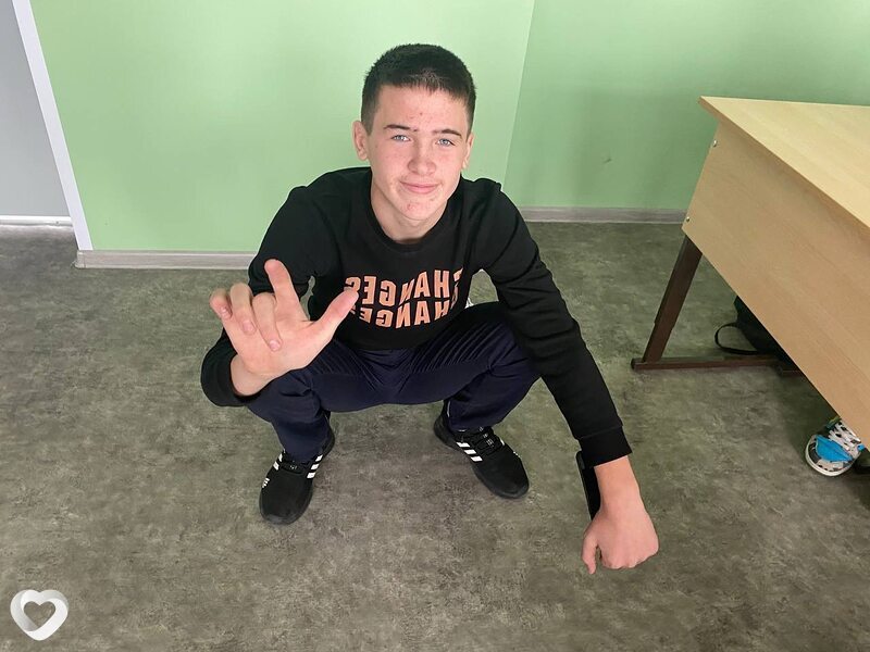 Гоша