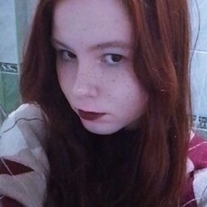 Полина