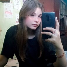 Эля
