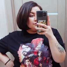 Соня