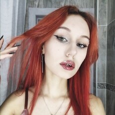 Мила