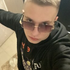 Саша
